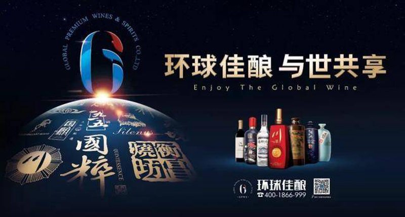 佳投环球