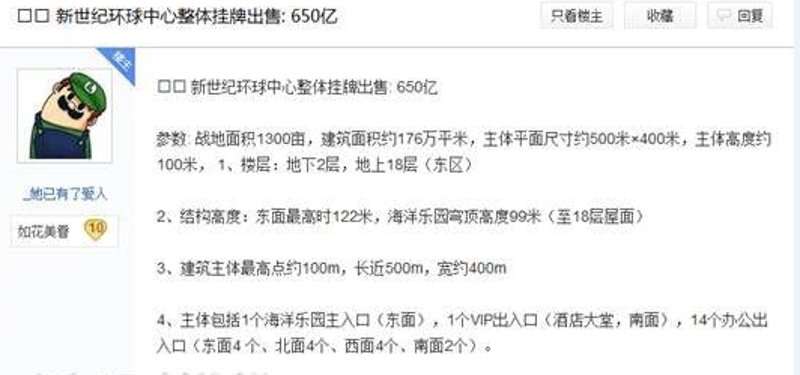房地产开发：用技巧打造理想家园