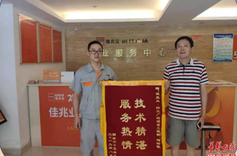 佳投环球：洞察市场变化，引领投资趋势